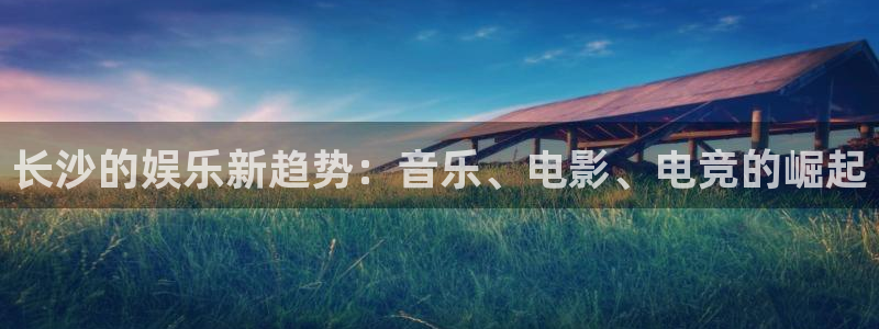 壹号大舞台官网入口