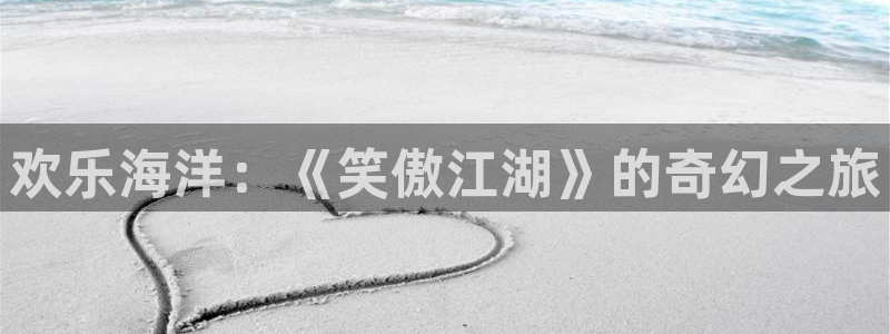 华信娱乐平台最新版本下载