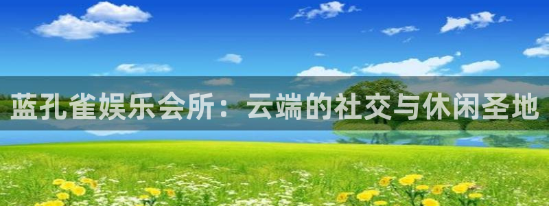 华信娱乐官网