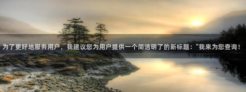 华信娱乐登录