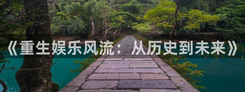 新盛娱乐公司注册网址