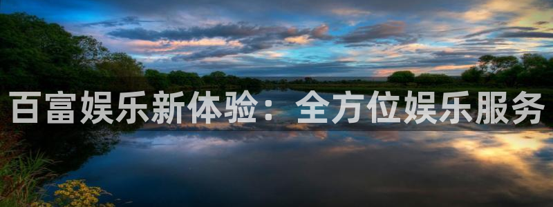 华信娱乐官网